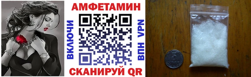 АМФЕТАМИН Розовый  Мытищи 