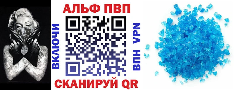A PVP крисы CK  купить  сайты  Мытищи 