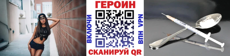 ГЕРОИН VHQ  kraken зеркало  Мытищи  что такое  