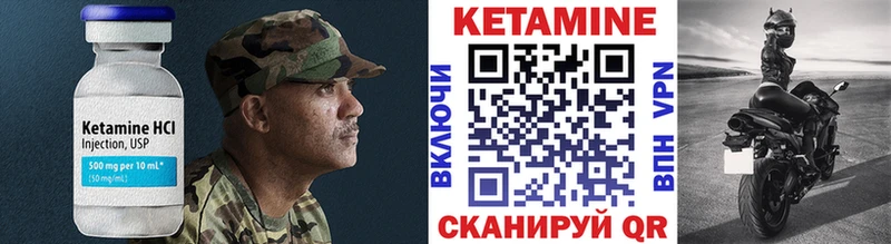 Кетамин ketamine  Мытищи 