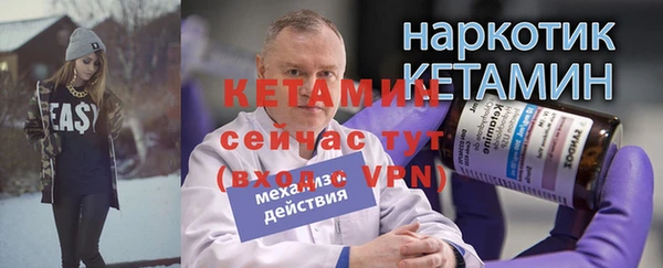 кристаллы Горнозаводск