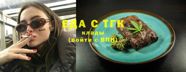 кристаллы Горнозаводск