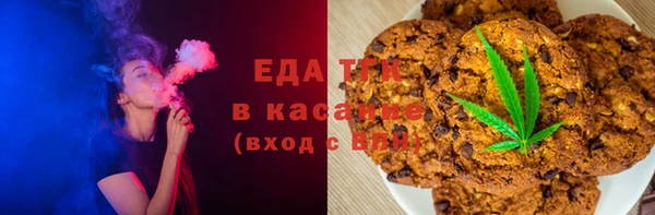 амфетамин Горняк