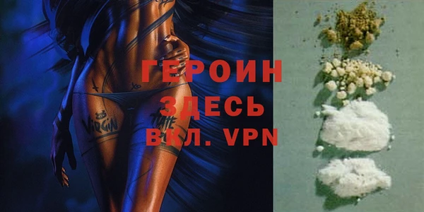 кристаллы Горнозаводск
