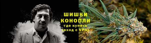 MDMA Premium VHQ Гусев