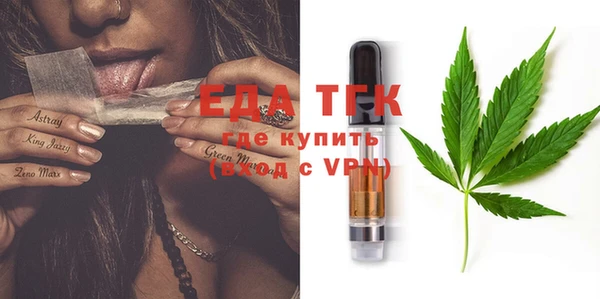 кристаллы Горнозаводск
