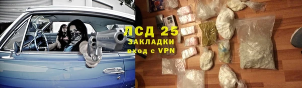 амфетамин Горняк
