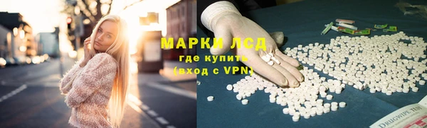 кристаллы Горнозаводск
