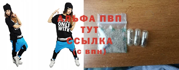 герыч Гусь-Хрустальный