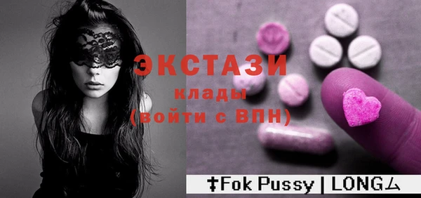 кристаллы Горнозаводск