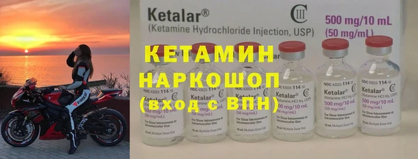амфетамин Горняк