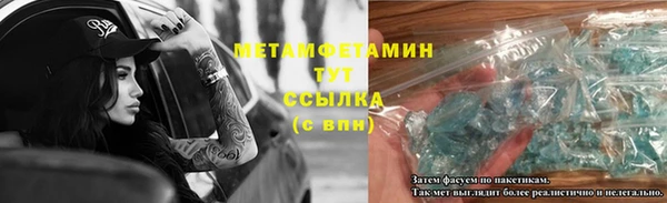 герыч Гусь-Хрустальный