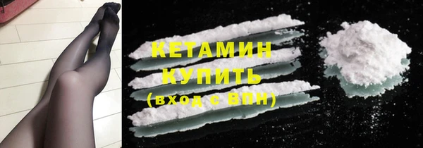 амфетамин Горняк