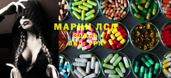 наркотики Гусиноозёрск