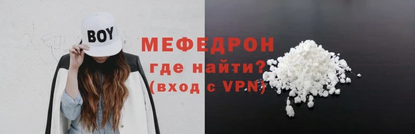 герыч Гусь-Хрустальный