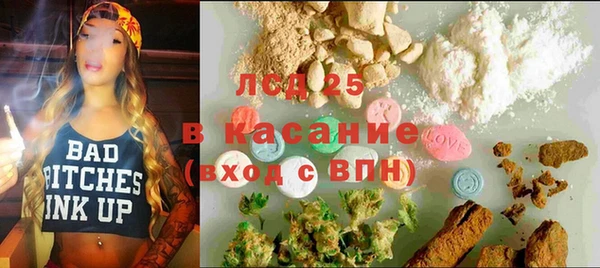 наркотики Гусиноозёрск