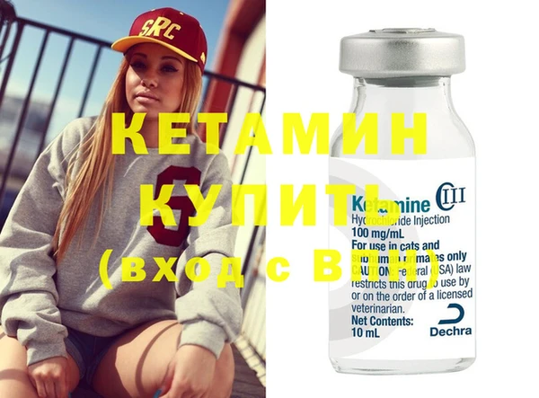 амфетамин Горняк