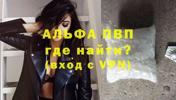 амфетамин Горняк