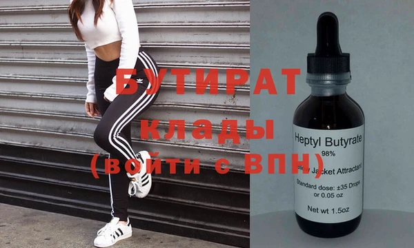амфетамин Горняк