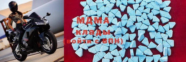 амфетамин Горняк