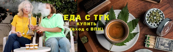 амфетамин Горняк