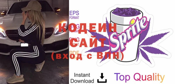 MDMA Premium VHQ Гусев