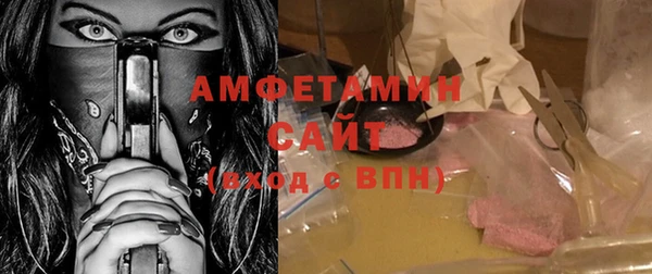 кристаллы Горнозаводск