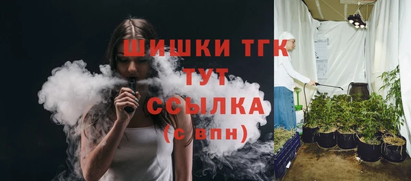 кристаллы Горнозаводск