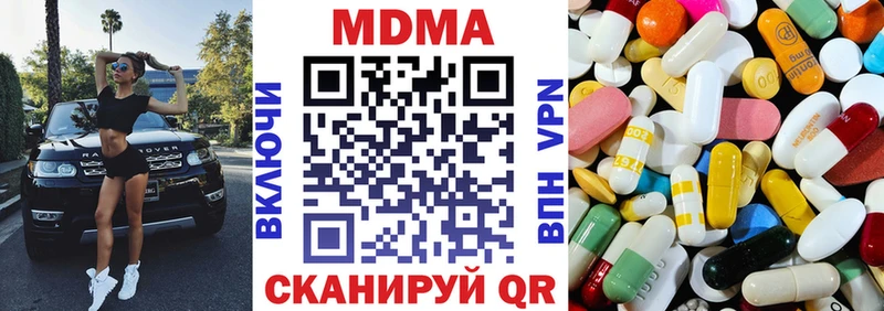 МДМА VHQ  Мытищи 