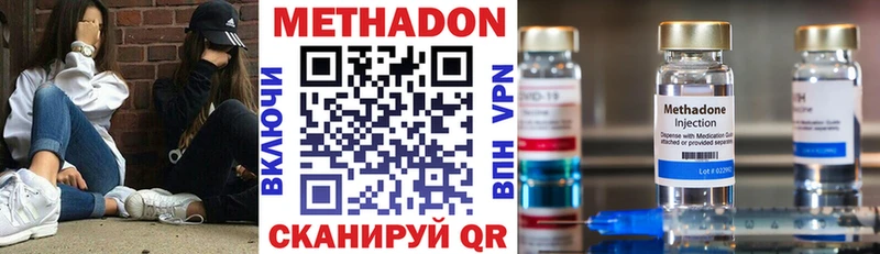дарк нет как зайти  Мытищи  МЕТАДОН кристалл  сколько стоит 