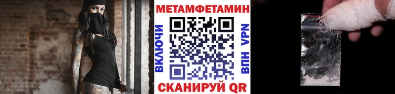 где купить наркоту  Мытищи  Метамфетамин пудра 